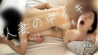 japanese erotic video