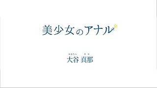 download av japan